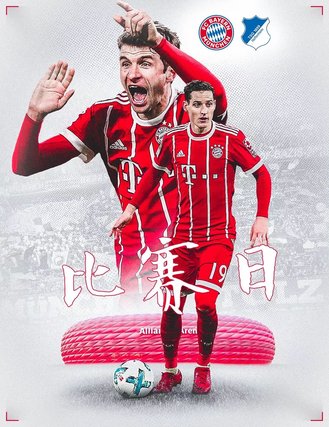 神使得他更
