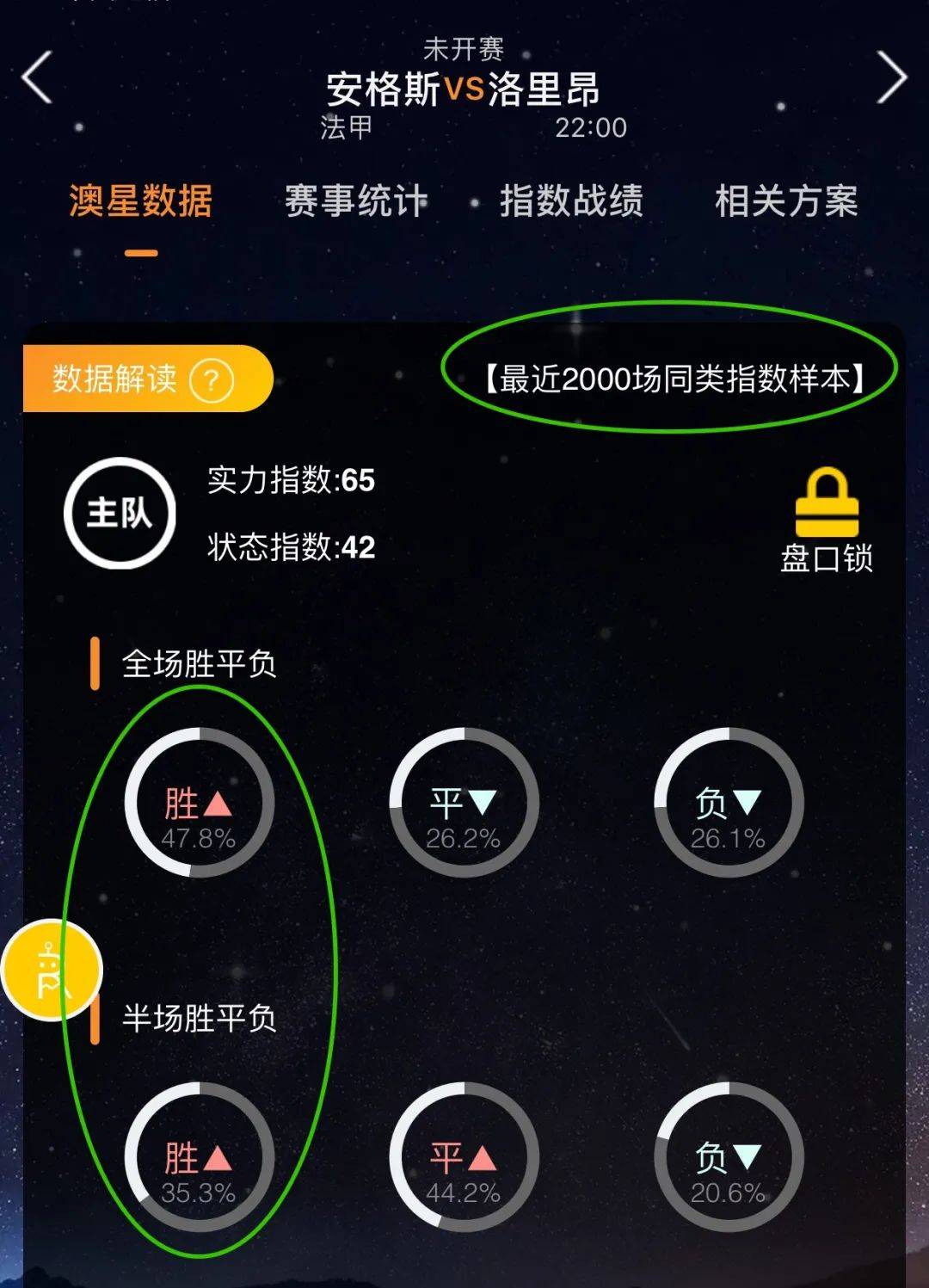 胁的重