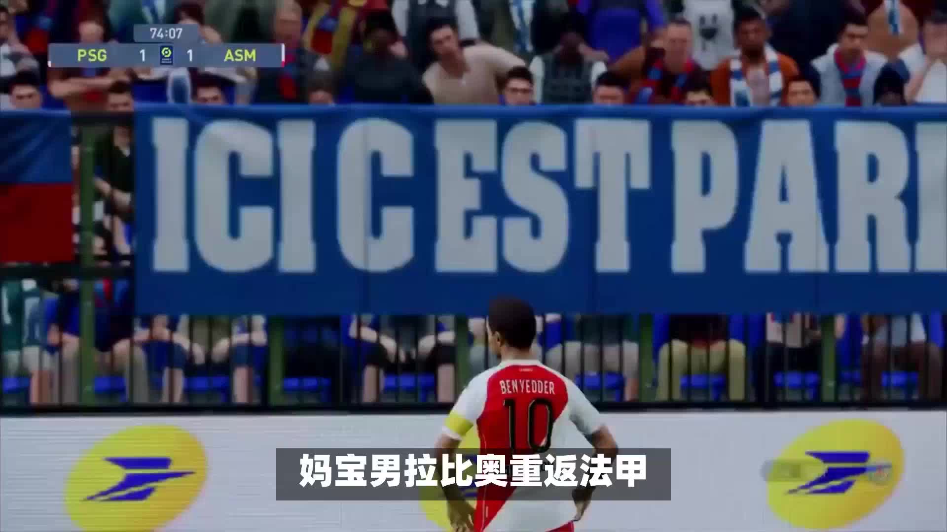 将成