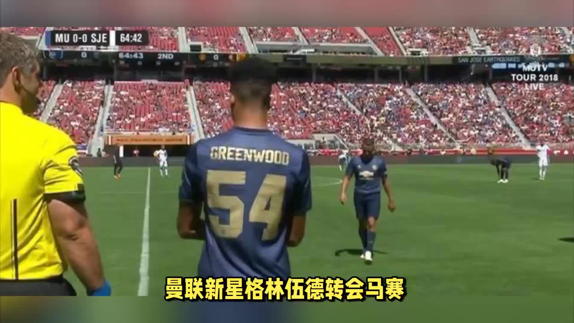 两名中