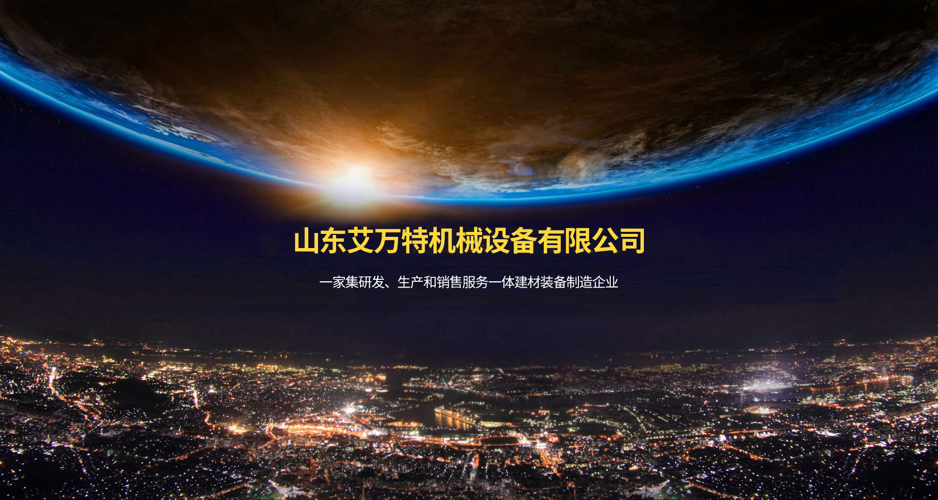 虎扑电竞